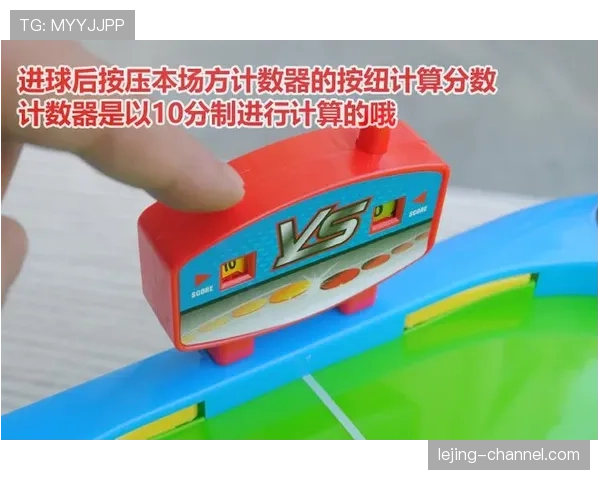 折射球算进球？足球规则如何界定异常弹射后的判罚逻辑