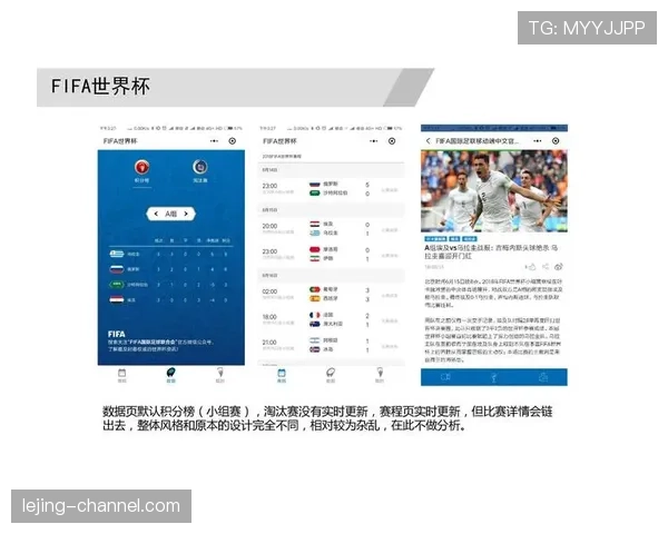 世界杯J组赛前观察报告 世界杯J组赛前观察报告